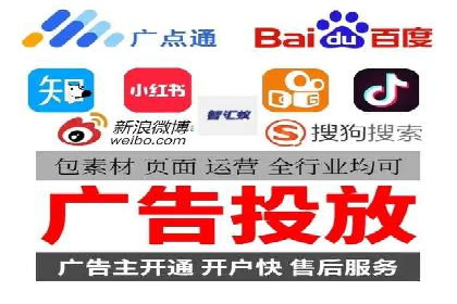 行业领袖的信息流推广开户经验分享